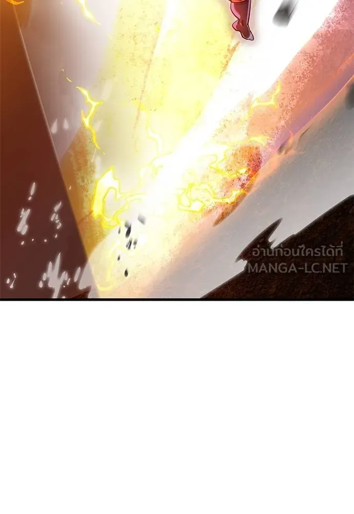 ยมราชลงทัณฑ์ ตอนที่ 77 รูปที่ 139