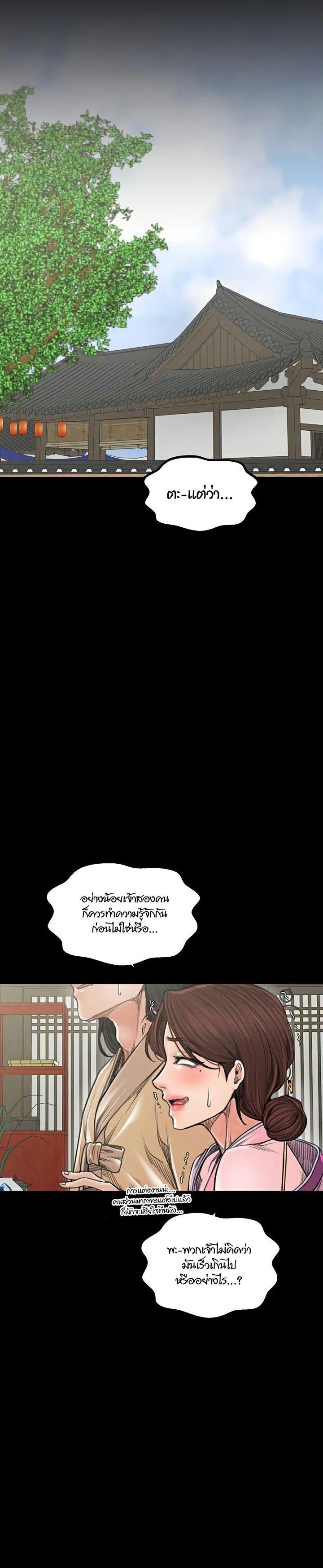 Doujin-Lc- อ่าน โดจิน มังฮวา เกาหลี ญี่ปุ่น จีน แปลไทย The Servant’s Story ตอนที่ 1 2 3 4 5 6 7 8 9 10 11 12 13 14 ฟรี ไม่มีโฆษณา อ่าน โดจิน Manhwa เกาหลี ญี่ปุ่น จีน เรามีครบ คัดมาให้เน้นๆ โดจิน 18+ รับประกันความฟินโดย  Doujin Lc