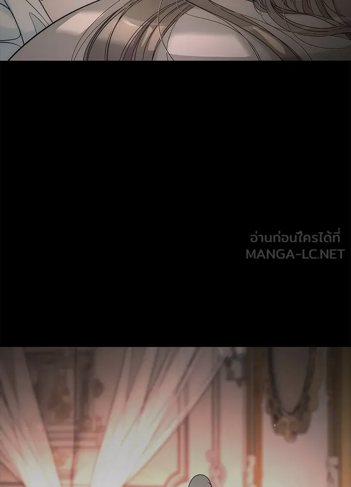 องค์ชายผู้อื้อฉาว ตอนที่ 88 รูปที่ 18