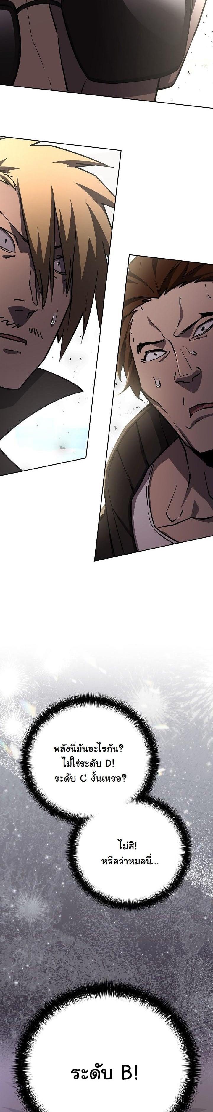 Manga-lc-com อ่านมังงะ อ่านการ์ตูน ออนไลน์ ฟรี The Sword God From a Ruined World ตอนที่ 1 2 3 4 5 6 7 8 9 10 11 12 13 14 ฟรี ไม่มีโฆษณา Manga-lc - อ่าน มังงะ อ่าน การ์ตูน ออนไลน์ อ่านมังงะ ฟรี