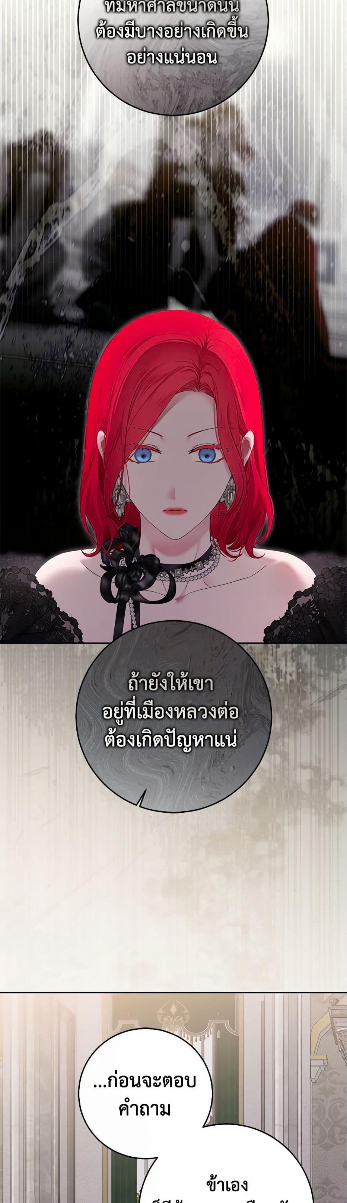Manga-lc-com อ่านมังงะ อ่านการ์ตูน ออนไลน์ ฟรี I Fell into a Reverse Harem Game! ตอนที่ 1 2 3 4 5 6 7 8 9 10 11 12 13 14 ฟรี ไม่มีโฆษณา Manga-lc - อ่าน มังงะ อ่าน การ์ตูน ออนไลน์ อ่านมังงะ ฟรี