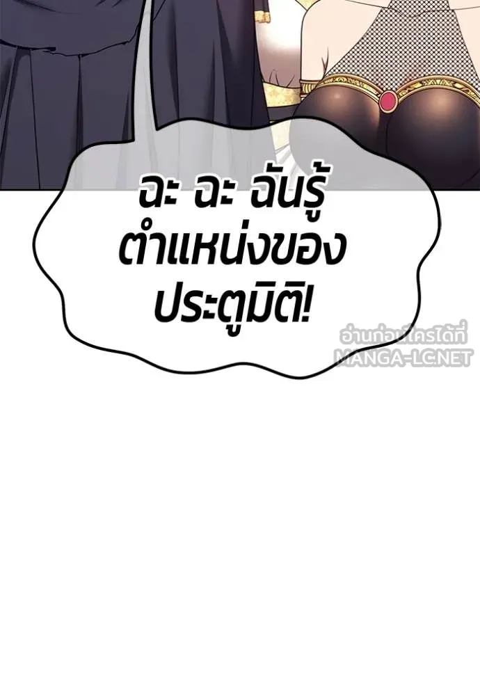 +99 ท่อนไม้ ตอนที่ 75 รูปที่ 471