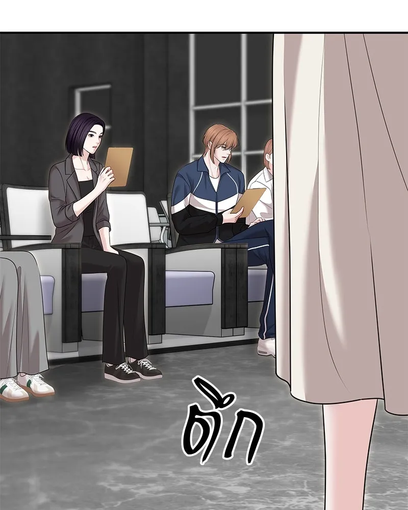 จ้า แม่คนสวย ตอนที่ 38 รูปที่ 61