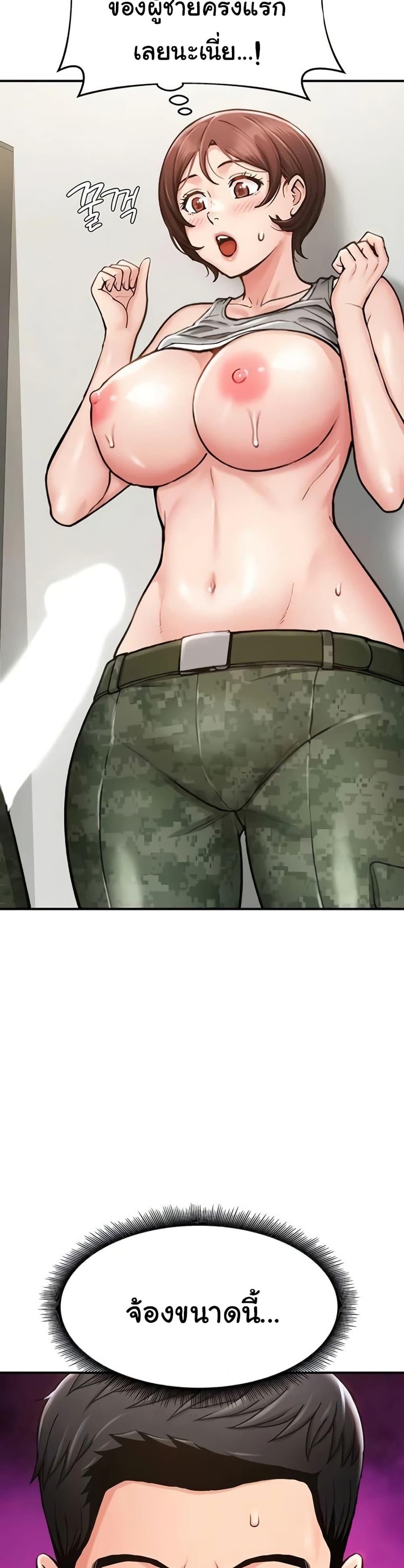 Doujin-Lc- อ่าน โดจิน มังฮวา เกาหลี ญี่ปุ่น จีน แปลไทย Women’s Army ตอนที่ 1 2 3 4 5 6 7 8 9 10 11 12 13 14 ฟรี ไม่มีโฆษณา อ่าน โดจิน Manhwa เกาหลี ญี่ปุ่น จีน เรามีครบ คัดมาให้เน้นๆ โดจิน 18+ รับประกันความฟินโดย  Doujin Lc