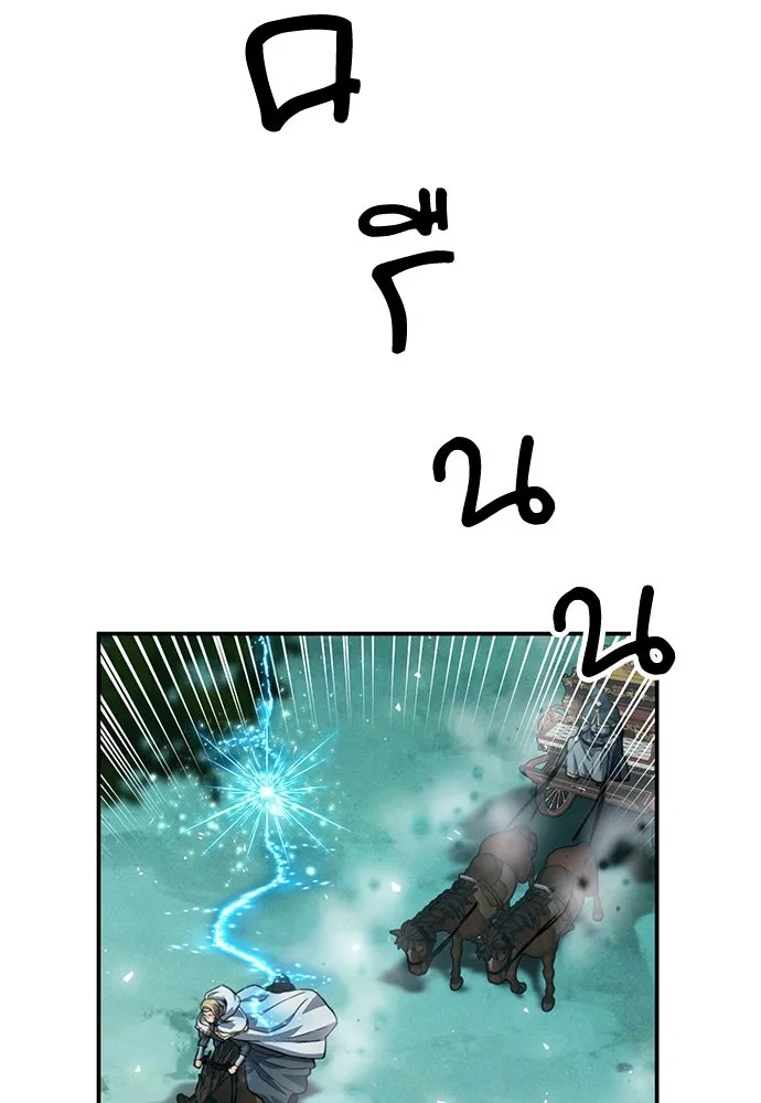 ดรูอิดแห่งสถานีโซล ตอนที่ 159 รูปที่ 110