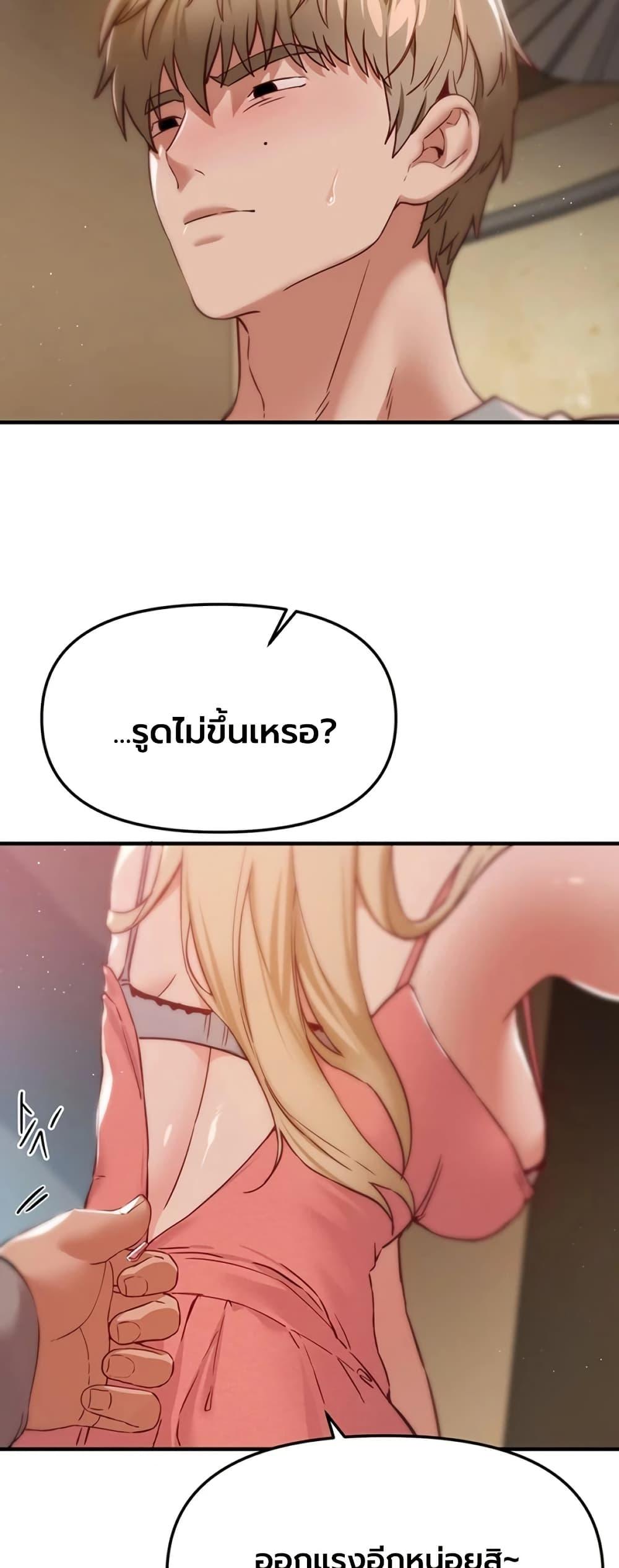 Doujin-Lc- อ่าน โดจิน มังฮวา เกาหลี ญี่ปุ่น จีน แปลไทย Beautiful Days ตอนที่ 1 2 3 4 5 6 7 8 9 10 11 12 13 14 ฟรี ไม่มีโฆษณา อ่าน โดจิน Manhwa เกาหลี ญี่ปุ่น จีน เรามีครบ คัดมาให้เน้นๆ โดจิน 18+ รับประกันความฟินโดย  Doujin Lc
