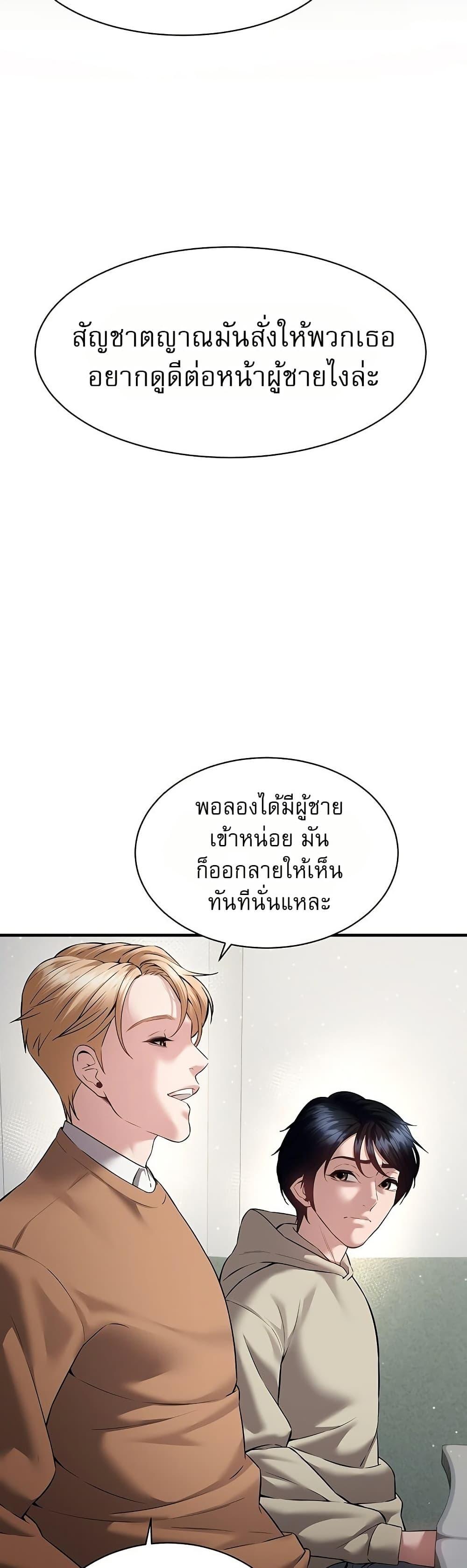 Doujin-Lc- อ่าน โดจิน มังฮวา เกาหลี ญี่ปุ่น จีน แปลไทย Banging My Friend ตอนที่ 1 2 3 4 5 6 7 8 9 10 11 12 13 14 ฟรี ไม่มีโฆษณา อ่าน โดจิน Manhwa เกาหลี ญี่ปุ่น จีน เรามีครบ คัดมาให้เน้นๆ โดจิน 18+ รับประกันความฟินโดย  Doujin Lc