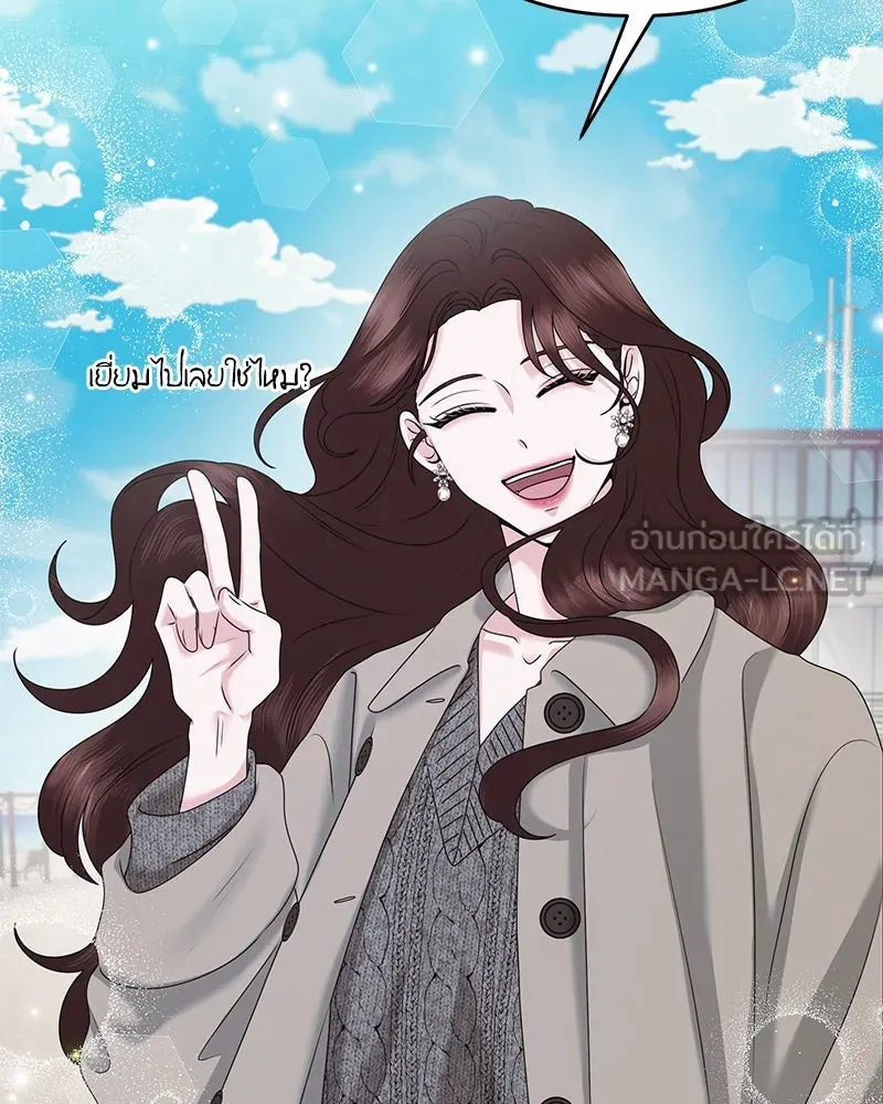 สามีที่ไม่ได้ขอ ตอนที่ 46 รูปที่ 51