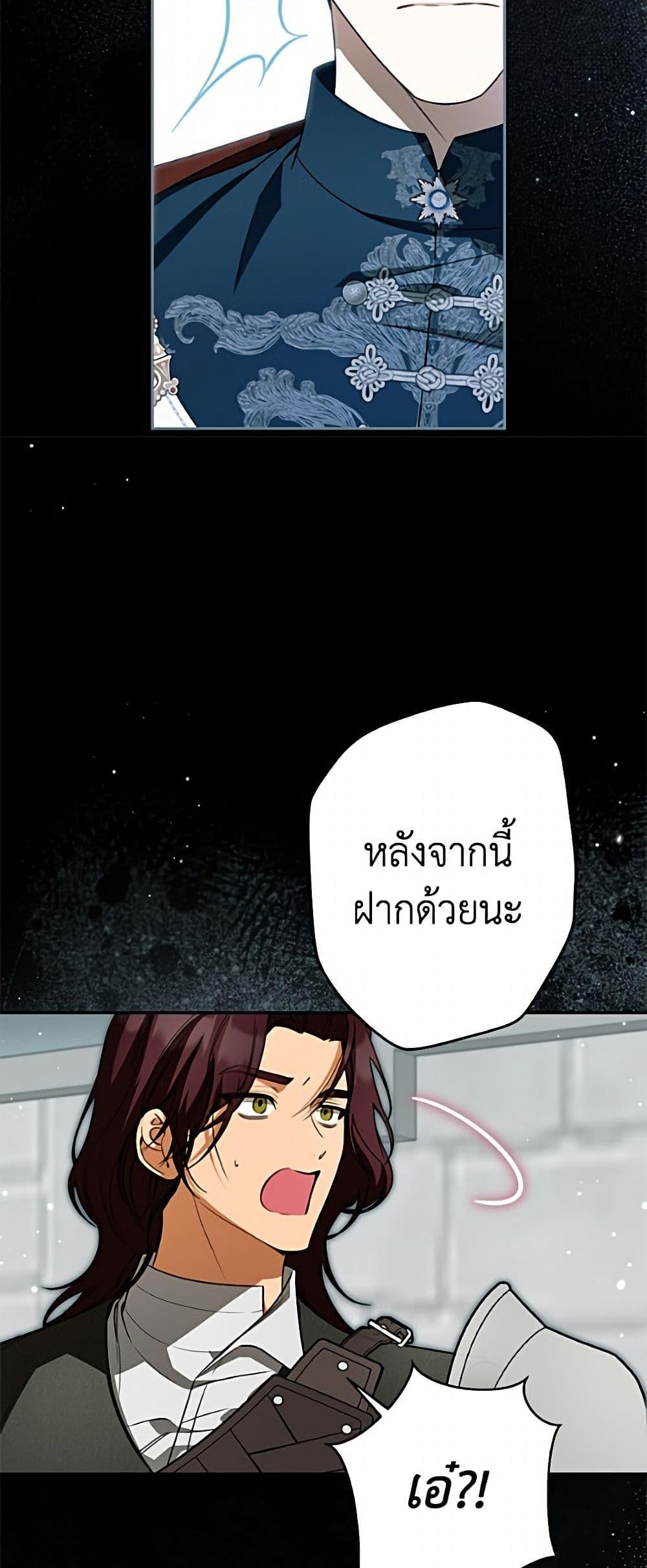 Manga-lc-com อ่านมังงะ อ่านการ์ตูน ออนไลน์ ฟรี I Think I’ve Been Possessed Somewhere ตอนที่ 1 2 3 4 5 6 7 8 9 10 11 12 13 14 ฟรี ไม่มีโฆษณา Manga-lc - อ่าน มังงะ อ่าน การ์ตูน ออนไลน์ อ่านมังงะ ฟรี