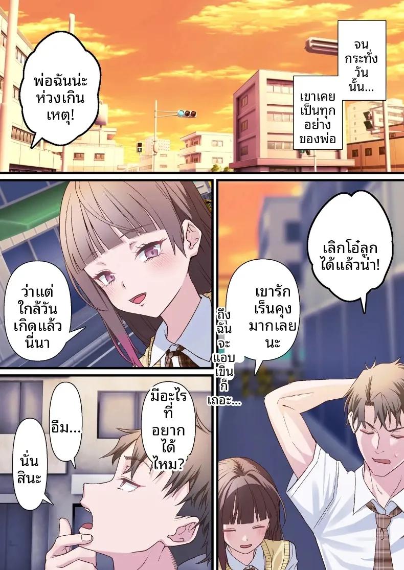 Doujin-Lc- อ่าน โดจิน มังฮวา เกาหลี ญี่ปุ่น จีน แปลไทย การชดใช้บาปให้พ่อเลี้ยงของฉัน (Shironekoya) ตอนที่ 1 2 3 4 5 6 7 8 9 10 11 12 13 14 ฟรี ไม่มีโฆษณา อ่าน โดจิน Manhwa เกาหลี ญี่ปุ่น จีน เรามีครบ คัดมาให้เน้นๆ โดจิน 18+ รับประกันความฟินโดย  Doujin Lc