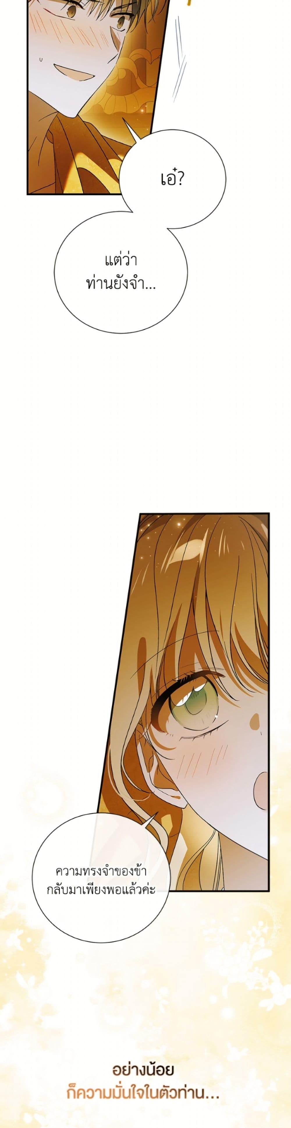 Manga-lc-com อ่านมังงะ อ่านการ์ตูน ออนไลน์ ฟรี A Way to Protect the Lovable You ตอนที่ 1 2 3 4 5 6 7 8 9 10 11 12 13 14 ฟรี ไม่มีโฆษณา Manga-lc - อ่าน มังงะ อ่าน การ์ตูน ออนไลน์ อ่านมังงะ ฟรี