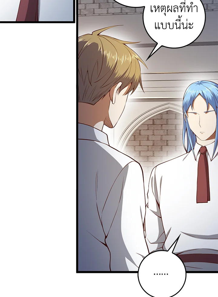 Manga-lc-com อ่านมังงะ อ่านการ์ตูน ออนไลน์ ฟรี The Lord of Coins ตอนที่ 1 2 3 4 5 6 7 8 9 10 11 12 13 14 ฟรี ไม่มีโฆษณา Manga-lc - อ่าน มังงะ อ่าน การ์ตูน ออนไลน์ อ่านมังงะ ฟรี