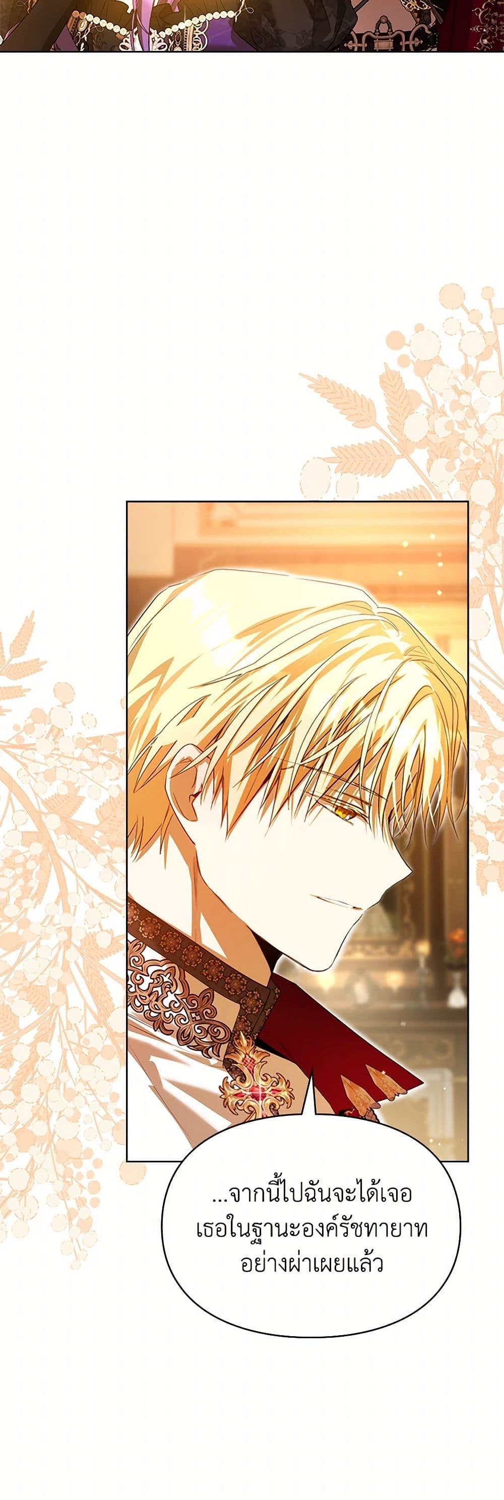 Manga-lc-com อ่านมังงะ อ่านการ์ตูน ออนไลน์ ฟรี The Heroine Had an Affair With My Fiance ตอนที่ 1 2 3 4 5 6 7 8 9 10 11 12 13 14 ฟรี ไม่มีโฆษณา Manga-lc - อ่าน มังงะ อ่าน การ์ตูน ออนไลน์ อ่านมังงะ ฟรี