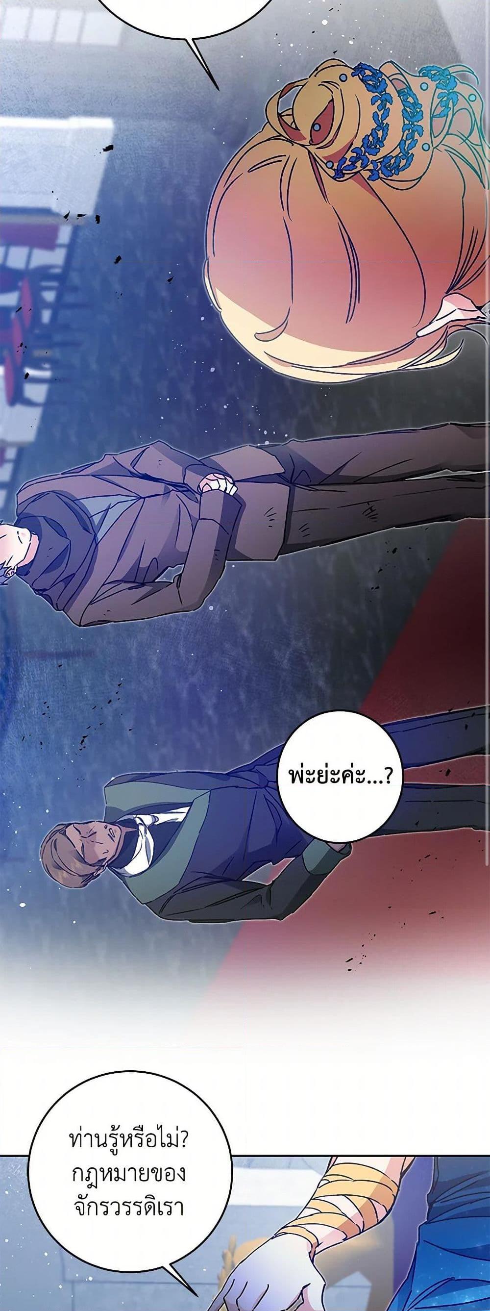 Manga-lc-com อ่านมังงะ อ่านการ์ตูน ออนไลน์ ฟรี I’ve Become the Villainous Empress of a Novel ตอนที่ 1 2 3 4 5 6 7 8 9 10 11 12 13 14 ฟรี ไม่มีโฆษณา Manga-lc - อ่าน มังงะ อ่าน การ์ตูน ออนไลน์ อ่านมังงะ ฟรี