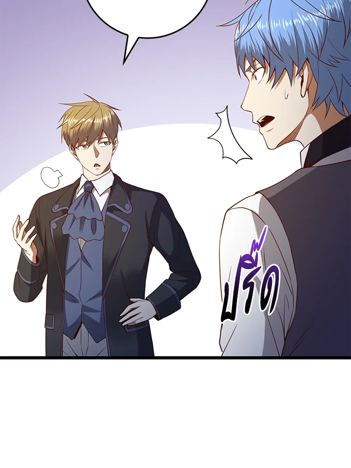 Manga-lc-com อ่านมังงะ อ่านการ์ตูน ออนไลน์ ฟรี The Lord of Coins ตอนที่ 1 2 3 4 5 6 7 8 9 10 11 12 13 14 ฟรี ไม่มีโฆษณา Manga-lc - อ่าน มังงะ อ่าน การ์ตูน ออนไลน์ อ่านมังงะ ฟรี