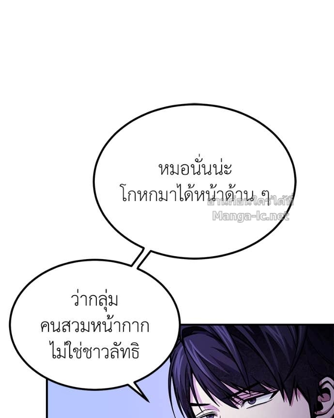 Doujin-Lc- อ่าน โดจิน มังฮวา เกาหลี ญี่ปุ่น จีน แปลไทย ฮีลเลอร์กำมะลอ ตอนที่ 1 2 3 4 5 6 7 8 9 10 11 12 13 14 ฟรี ไม่มีโฆษณา อ่าน โดจิน Manhwa เกาหลี ญี่ปุ่น จีน เรามีครบ คัดมาให้เน้นๆ โดจิน 18+ รับประกันความฟินโดย Doujin Lc