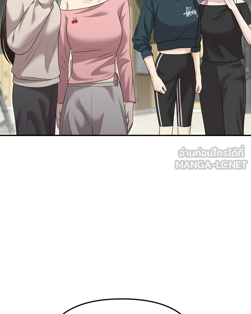 จ้า แม่คนสวย ตอนที่ 24 รูปที่ 30