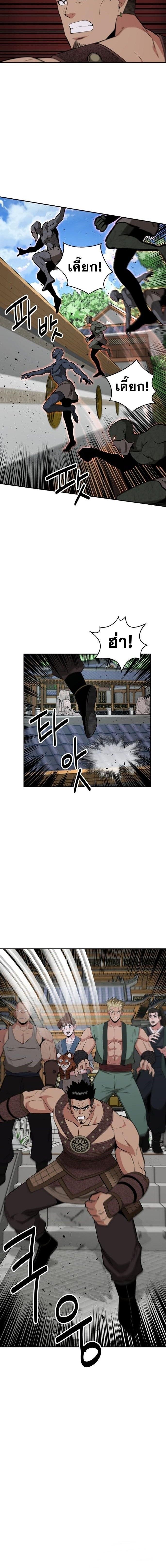 Manga-lc-com อ่านมังงะ อ่านการ์ตูน ออนไลน์ ฟรี The World’s Best Kunlun Tavern ตอนที่ 1 2 3 4 5 6 7 8 9 10 11 12 13 14 ฟรี ไม่มีโฆษณา Manga-lc - อ่าน มังงะ อ่าน การ์ตูน ออนไลน์ อ่านมังงะ ฟรี