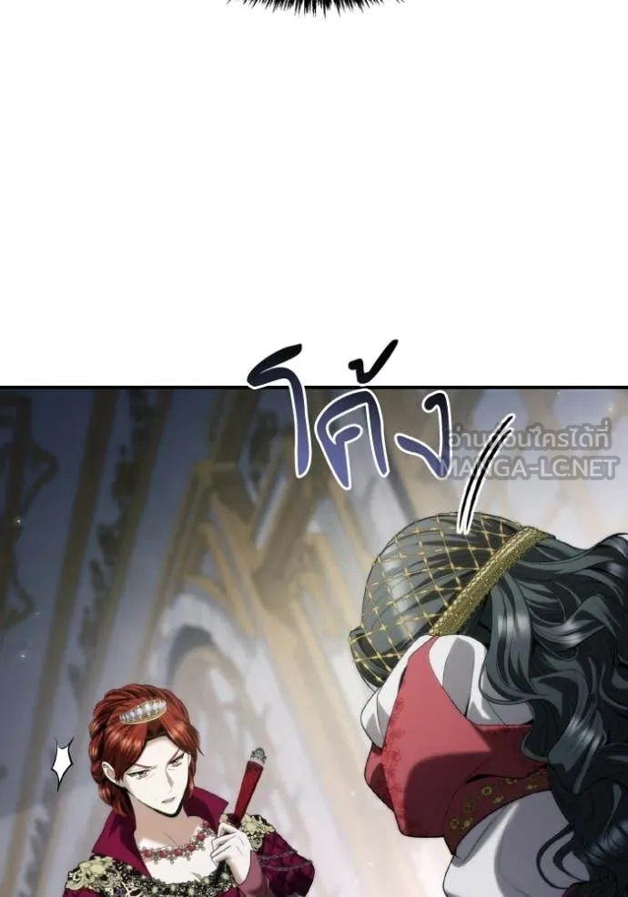 ชาตินี้น้องขอ ตอนที่ 172 รูปที่ 11