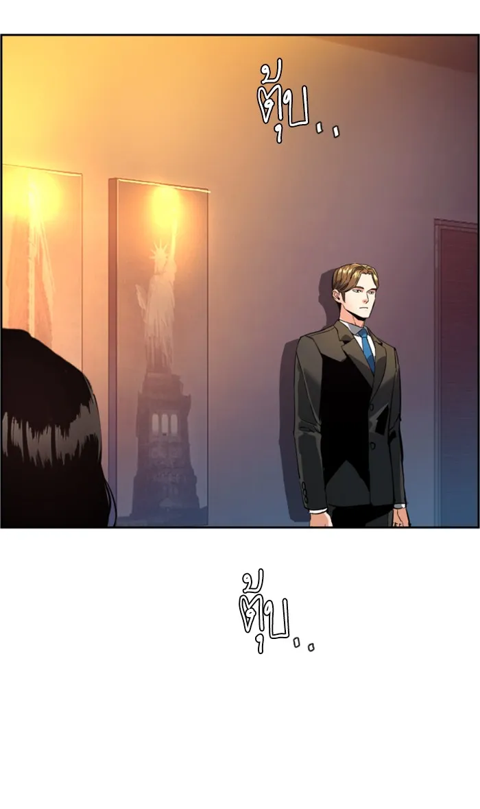 พี่ชายสายบอดี้การ์ด ตอนที่ 105 รูปที่ 4