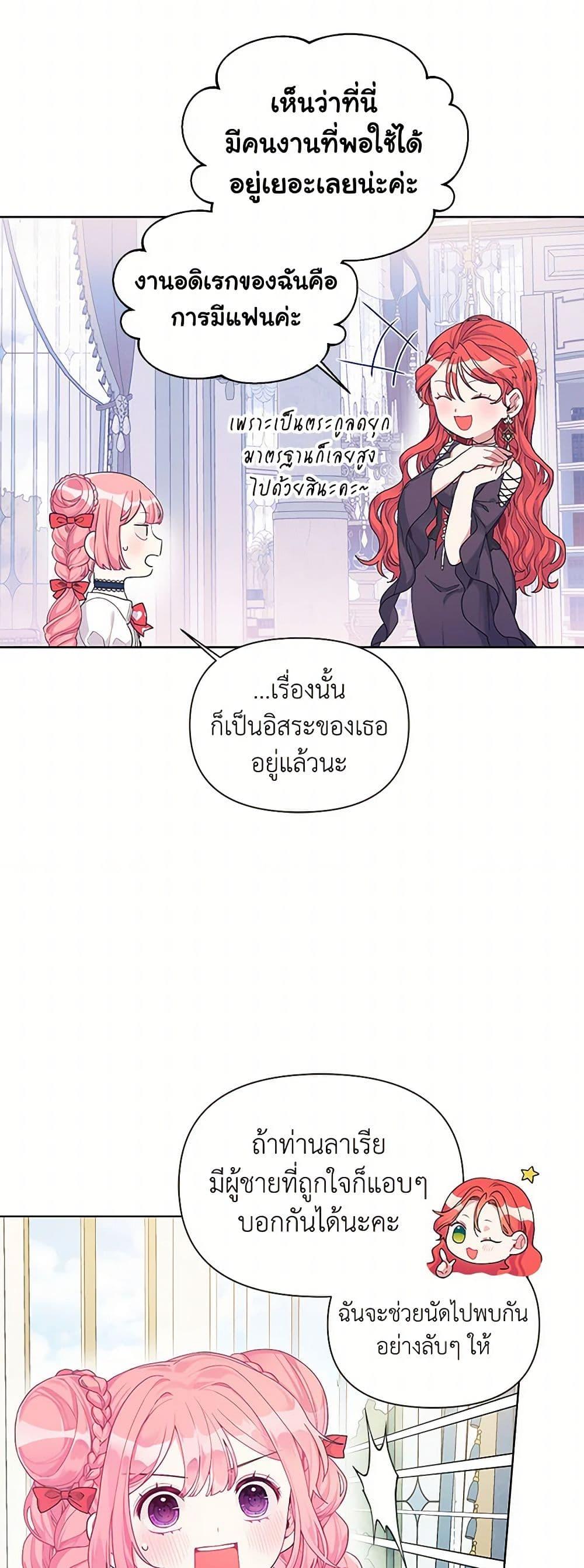 Manga-lc-com อ่านมังงะ อ่านการ์ตูน ออนไลน์ ฟรี The Archvillain’s Daughter-in-Law ตอนที่ 1 2 3 4 5 6 7 8 9 10 11 12 13 14 ฟรี ไม่มีโฆษณา Manga-lc - อ่าน มังงะ อ่าน การ์ตูน ออนไลน์ อ่านมังงะ ฟรี