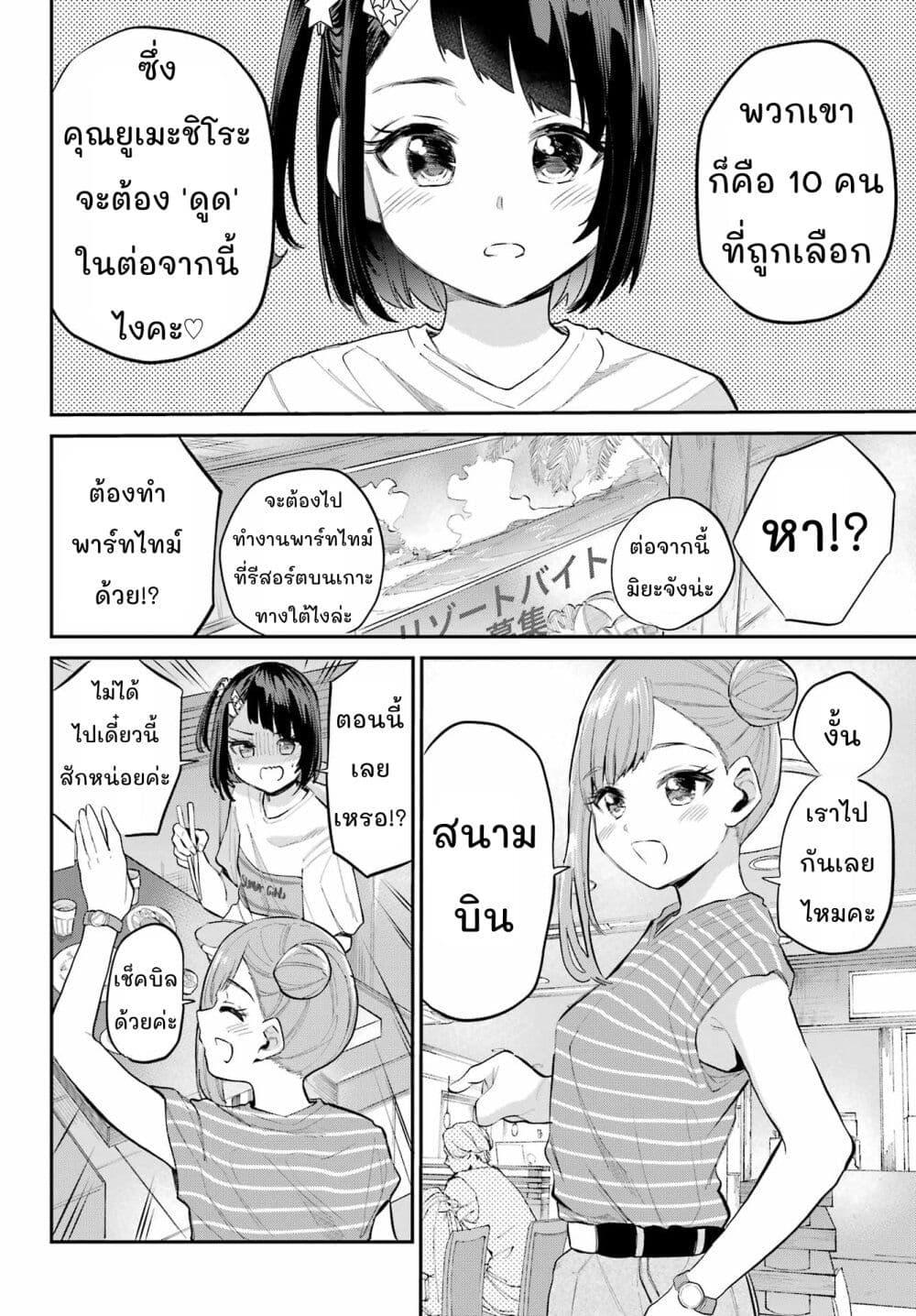 Manga-lc-com อ่านมังงะ อ่านการ์ตูน ออนไลน์ ฟรี Miya-chan no Kyuuin Life! ตอนที่ 1 2 3 4 5 6 7 8 9 10 11 12 13 14 ฟรี ไม่มีโฆษณา Manga-lc - อ่าน มังงะ อ่าน การ์ตูน ออนไลน์ อ่านมังงะ ฟรี