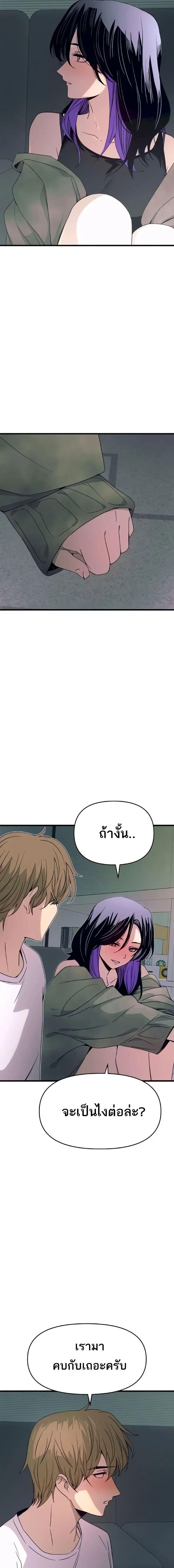 Manga-lc-com อ่านมังงะ อ่านการ์ตูน ออนไลน์ ฟรี My Bias Gets on the Last Train ตอนที่ 1 2 3 4 5 6 7 8 9 10 11 12 13 14 ฟรี ไม่มีโฆษณา Manga-lc - อ่าน มังงะ อ่าน การ์ตูน ออนไลน์ อ่านมังงะ ฟรี