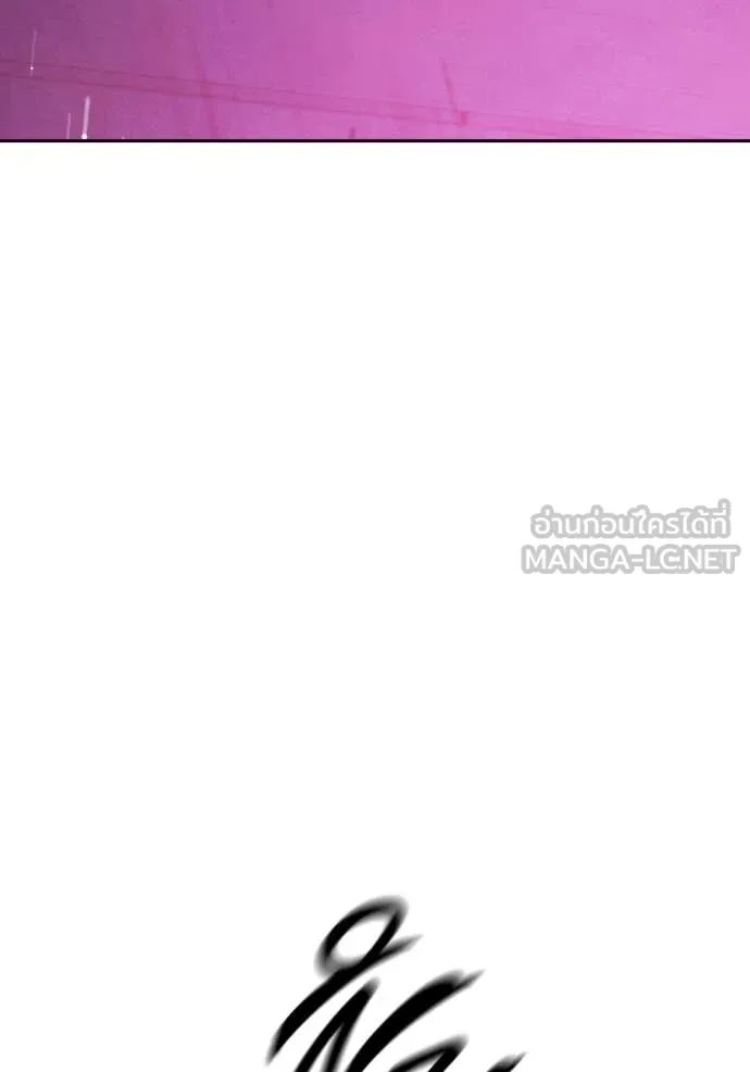 เยาวชนคนคุก ตอนที่ 71 รูปที่ 209