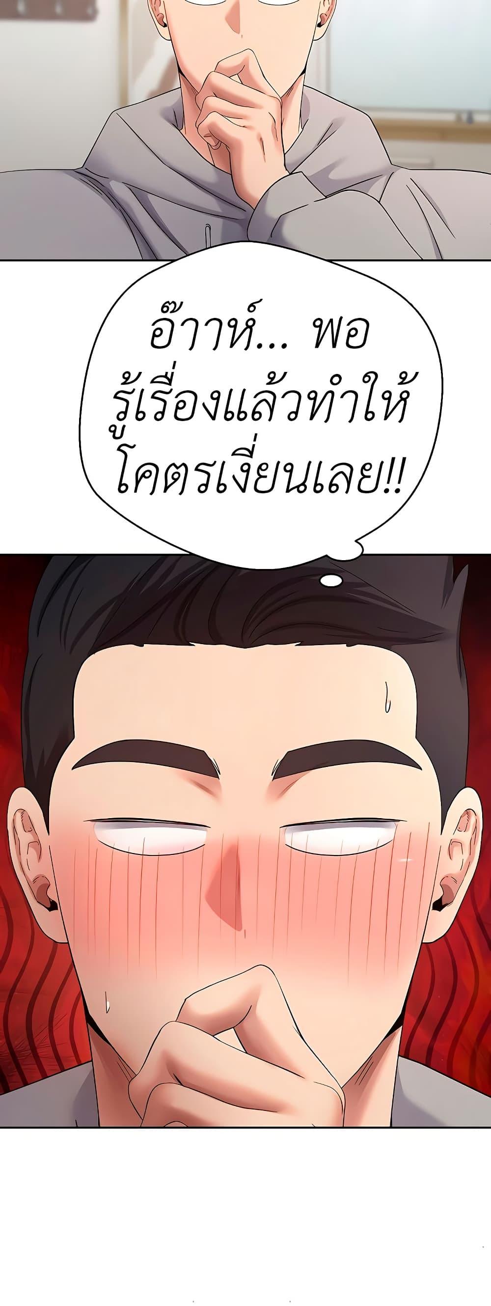 Doujin-Lc- อ่าน โดจิน มังฮวา เกาหลี ญี่ปุ่น จีน แปลไทย Turning My Life Around With Crypto ตอนที่ 1 2 3 4 5 6 7 8 9 10 11 12 13 14 ฟรี ไม่มีโฆษณา อ่าน โดจิน Manhwa เกาหลี ญี่ปุ่น จีน เรามีครบ คัดมาให้เน้นๆ โดจิน 18+ รับประกันความฟินโดย  Doujin Lc