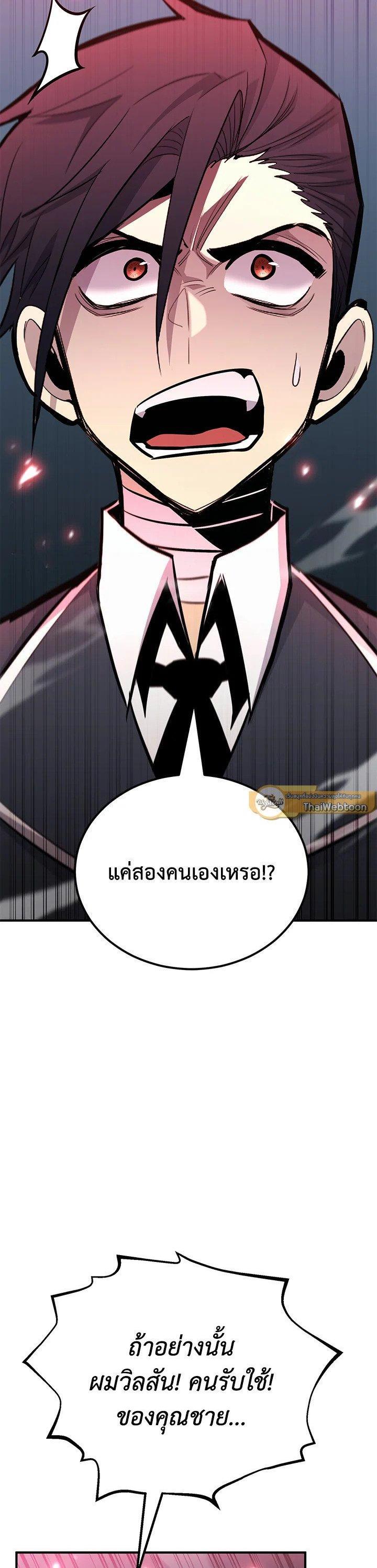 Manga-lc-com อ่านมังงะ อ่านการ์ตูน ออนไลน์ ฟรี Standard of Reincarnation ตอนที่ 1 2 3 4 5 6 7 8 9 10 11 12 13 14 ฟรี ไม่มีโฆษณา Manga-lc - อ่าน มังงะ อ่าน การ์ตูน ออนไลน์ อ่านมังงะ ฟรี