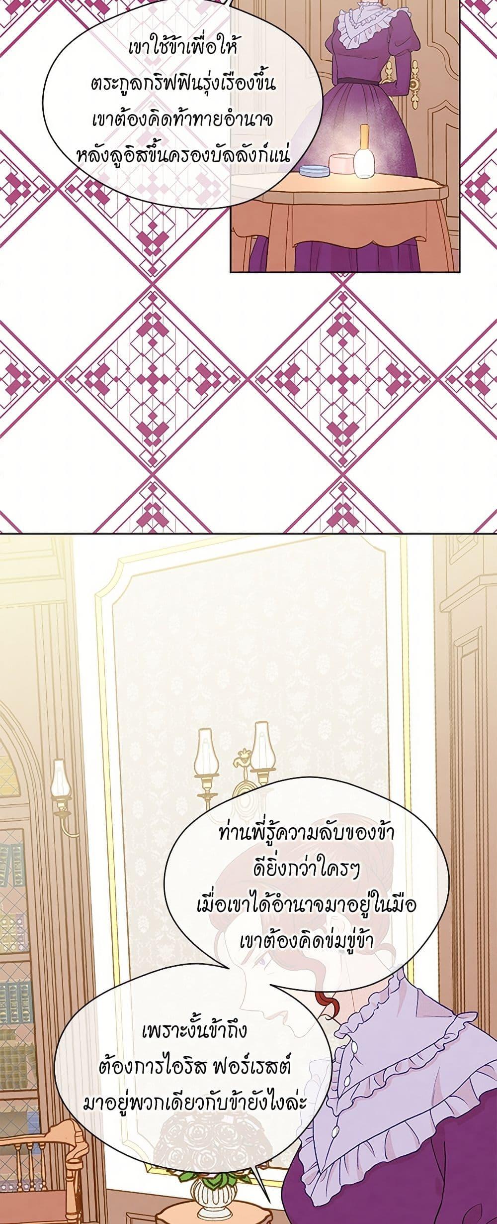 Manga-lc-com อ่านมังงะ อ่านการ์ตูน ออนไลน์ ฟรี Iris – The Lady and Her Smartphone ตอนที่ 1 2 3 4 5 6 7 8 9 10 11 12 13 14 ฟรี ไม่มีโฆษณา Manga-lc - อ่าน มังงะ อ่าน การ์ตูน ออนไลน์ อ่านมังงะ ฟรี