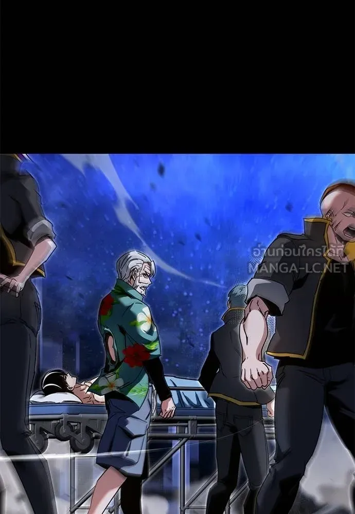 ชำแหละอะคาเดมี ตอนที่ 49 รูปที่ 8