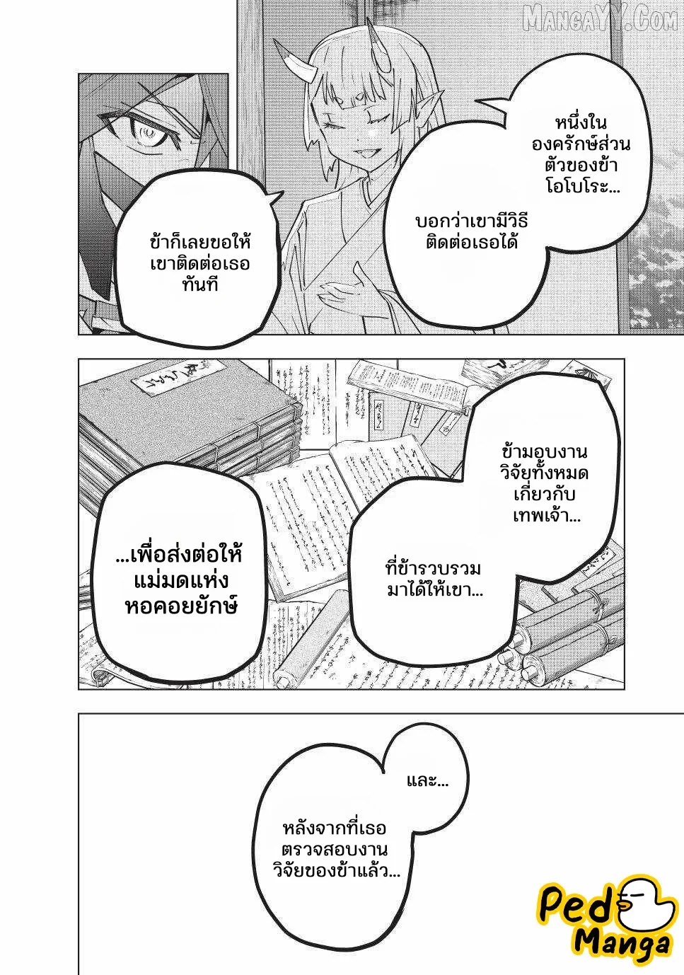 Manga-lc-com อ่านมังงะ อ่านการ์ตูน ออนไลน์ ฟรี Shinjiteita Nakama Tachi Ni Dungeon Okuchi De Korosare Kaket ตอนที่ 1 2 3 4 5 6 7 8 9 10 11 12 13 14 ฟรี ไม่มีโฆษณา Manga-lc - อ่าน มังงะ อ่าน การ์ตูน ออนไลน์ อ่านมังงะ ฟรี