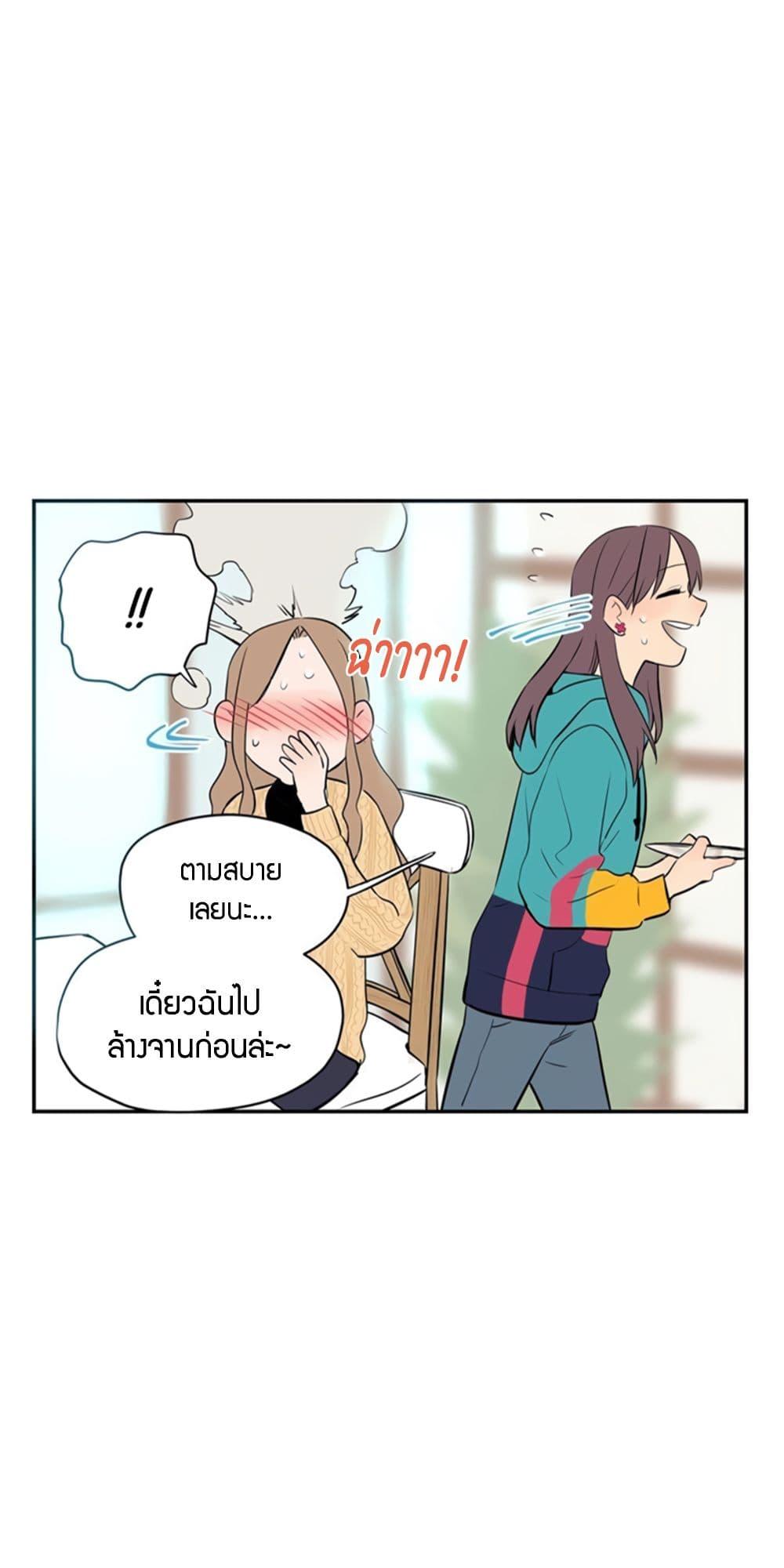Manga-lc-com อ่านมังงะ อ่านการ์ตูน ออนไลน์ ฟรี Soulmate ตอนที่ 1 2 3 4 5 6 7 8 9 10 11 12 13 14 ฟรี ไม่มีโฆษณา Manga-lc - อ่าน มังงะ อ่าน การ์ตูน ออนไลน์ อ่านมังงะ ฟรี