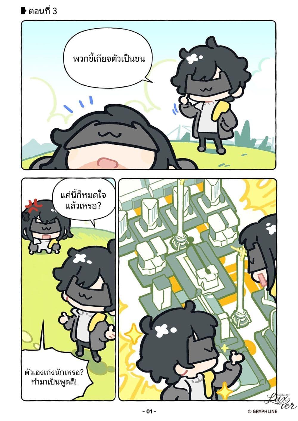 Manga-lc-com อ่านมังงะ อ่านการ์ตูน ออนไลน์ ฟรี Let’s go Endfield ตอนที่ 1 2 3 4 5 6 7 8 9 10 11 12 13 14 ฟรี ไม่มีโฆษณา Manga-lc - อ่าน มังงะ อ่าน การ์ตูน ออนไลน์ อ่านมังงะ ฟรี