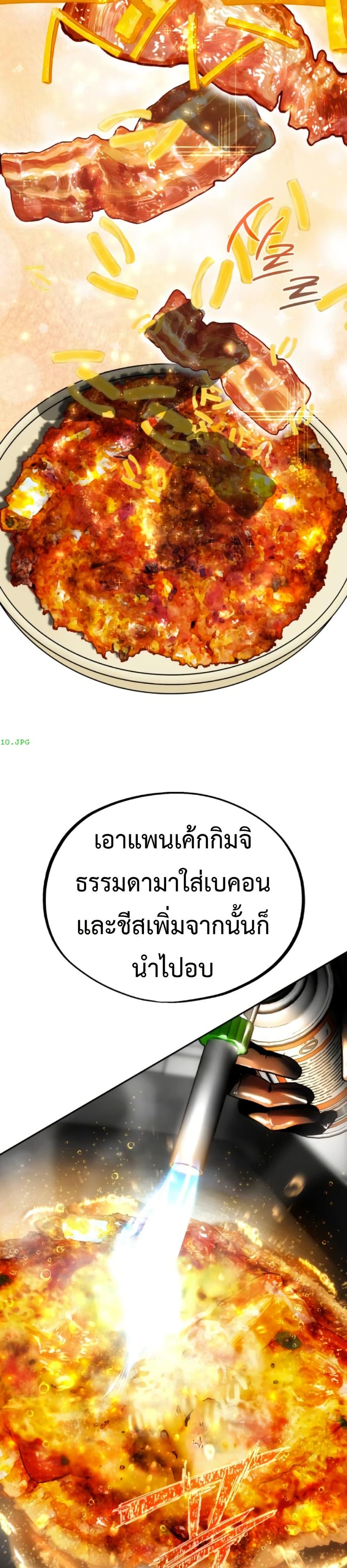 Manga-lc-com อ่านมังงะ อ่านการ์ตูน ออนไลน์ ฟรี Godeokchun’s Food Truck ตอนที่ 1 2 3 4 5 6 7 8 9 10 11 12 13 14 ฟรี ไม่มีโฆษณา Manga-lc - อ่าน มังงะ อ่าน การ์ตูน ออนไลน์ อ่านมังงะ ฟรี