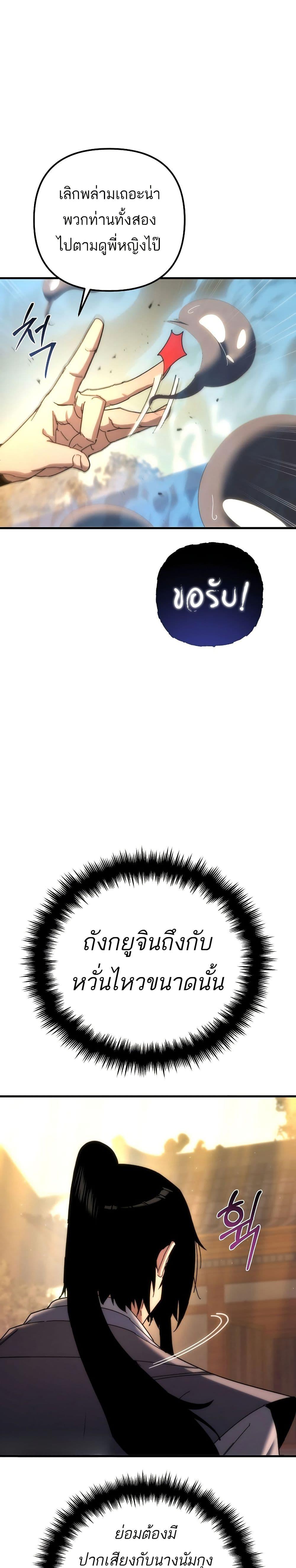 Manga-lc-com อ่านมังงะ อ่านการ์ตูน ออนไลน์ ฟรี Legend of the Reincarnated Demon God ตอนที่ 1 2 3 4 5 6 7 8 9 10 11 12 13 14 ฟรี ไม่มีโฆษณา Manga-lc - อ่าน มังงะ อ่าน การ์ตูน ออนไลน์ อ่านมังงะ ฟรี