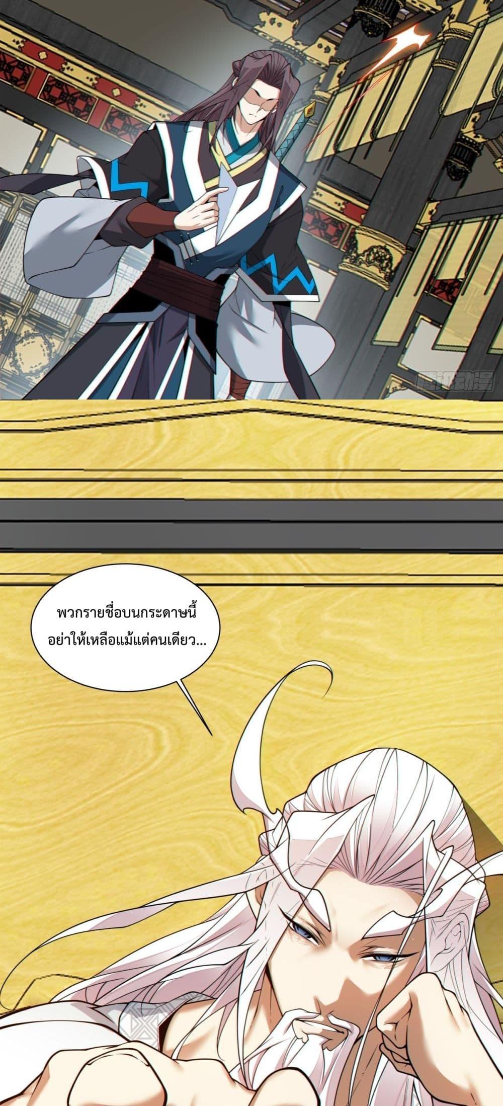 Manga-lc-com อ่านมังงะ อ่านการ์ตูน ออนไลน์ ฟรี MyDisciplesAr ตอนที่ 1 2 3 4 5 6 7 8 9 10 11 12 13 14 ฟรี ไม่มีโฆษณา Manga-lc - อ่าน มังงะ อ่าน การ์ตูน ออนไลน์ อ่านมังงะ ฟรี