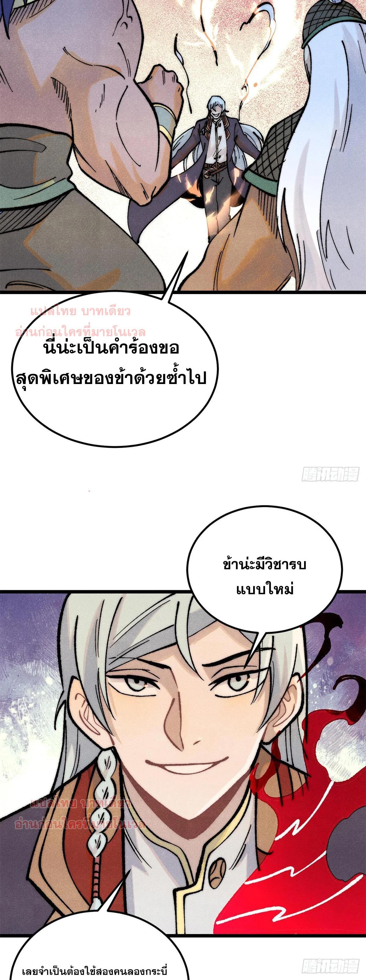 Manga-lc-com อ่านมังงะ อ่านการ์ตูน ออนไลน์ ฟรี All Hail the Sect Leader ตอนที่ 1 2 3 4 5 6 7 8 9 10 11 12 13 14 ฟรี ไม่มีโฆษณา Manga-lc - อ่าน มังงะ อ่าน การ์ตูน ออนไลน์ อ่านมังงะ ฟรี