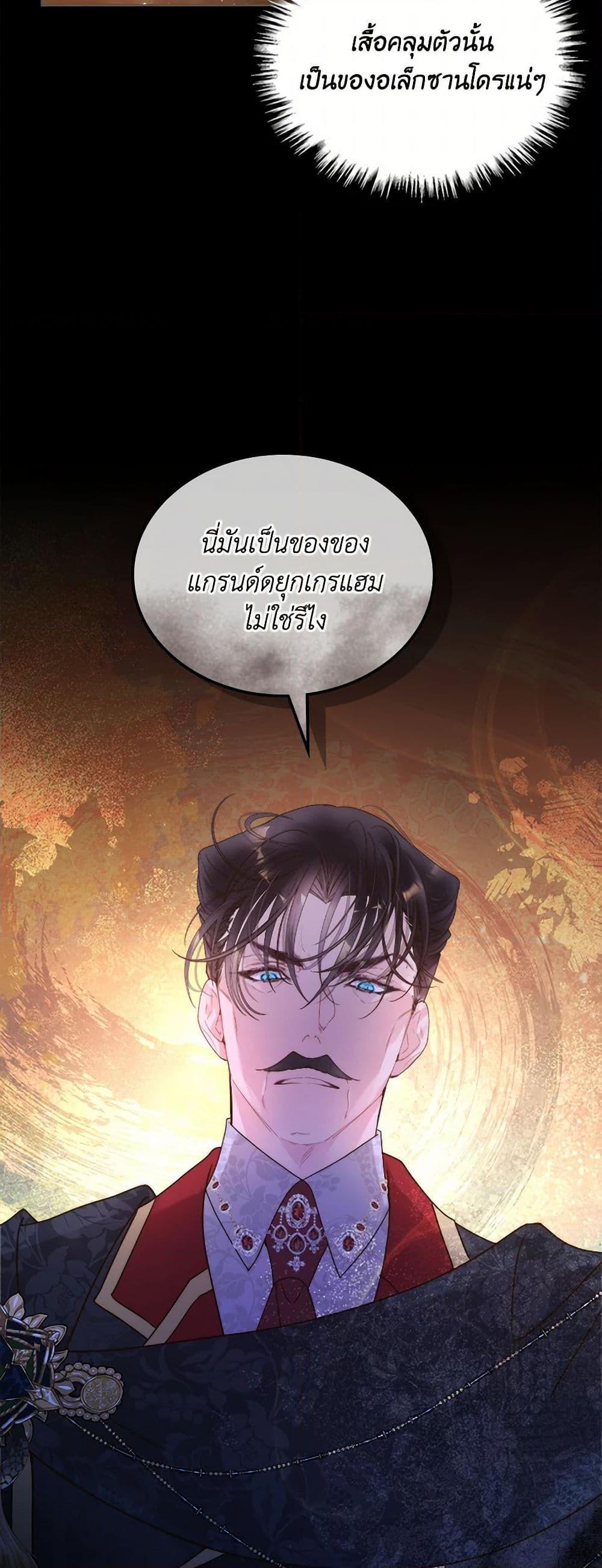 Manga-lc-com อ่านมังงะ อ่านการ์ตูน ออนไลน์ ฟรี Beatrice ตอนที่ 1 2 3 4 5 6 7 8 9 10 11 12 13 14 ฟรี ไม่มีโฆษณา Manga-lc - อ่าน มังงะ อ่าน การ์ตูน ออนไลน์ อ่านมังงะ ฟรี