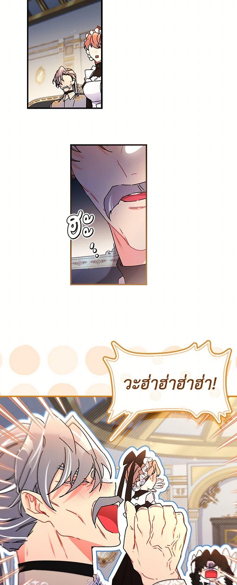 Manga-lc-com อ่านมังงะ อ่านการ์ตูน ออนไลน์ ฟรี I Became the Male Lead’s Adopted Daughter ตอนที่ 1 2 3 4 5 6 7 8 9 10 11 12 13 14 ฟรี ไม่มีโฆษณา Manga-lc - อ่าน มังงะ อ่าน การ์ตูน ออนไลน์ อ่านมังงะ ฟรี