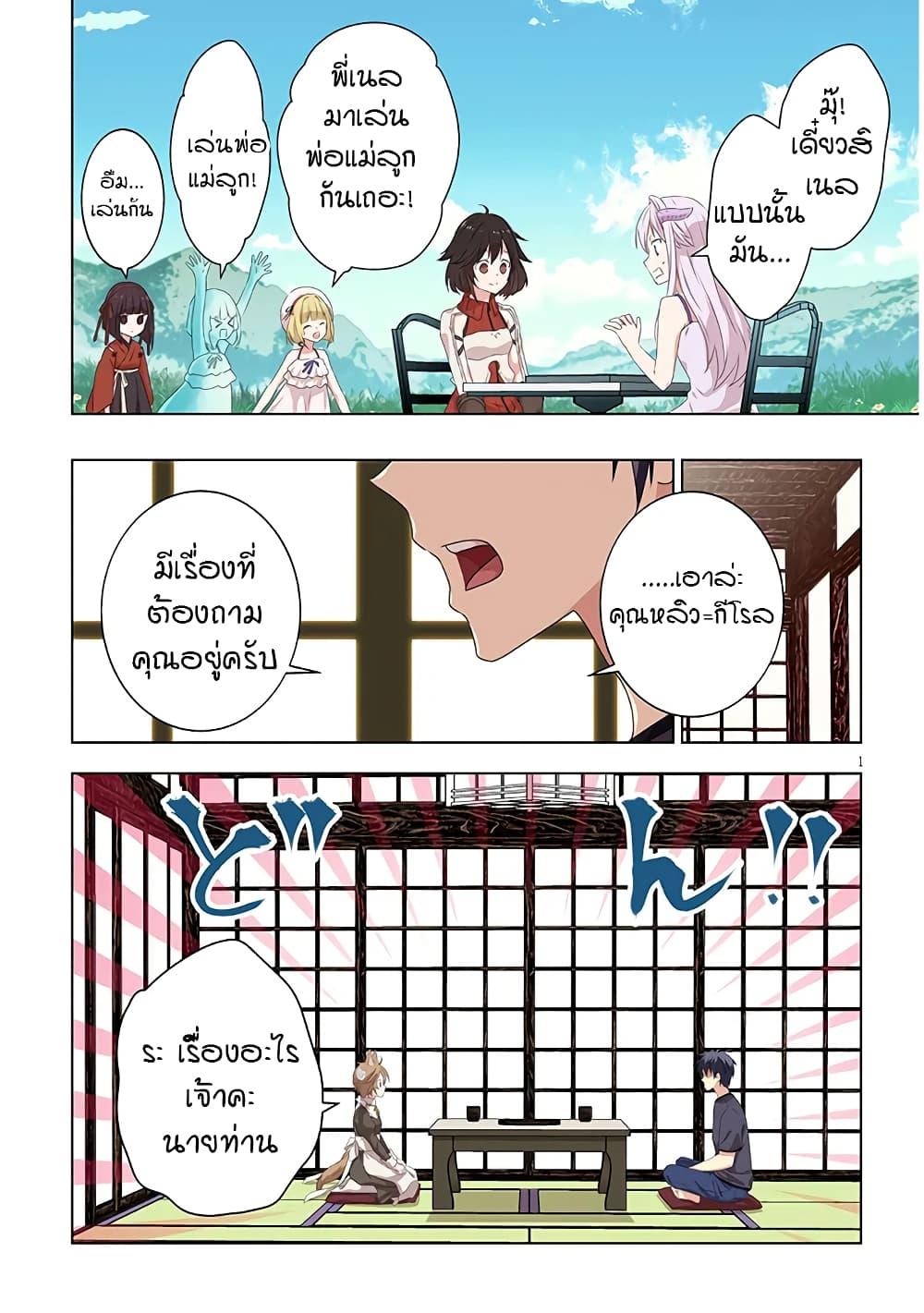 Manga-lc-com อ่านมังงะ อ่านการ์ตูน ออนไลน์ ฟรี Maou ni Natta node, Dungeon Tsukutte Jingai Musume to Honobono suru ตอนที่ 1 2 3 4 5 6 7 8 9 10 11 12 13 14 ฟรี ไม่มีโฆษณา Manga-lc - อ่าน มังงะ อ่าน การ์ตูน ออนไลน์ อ่านมังงะ ฟรี