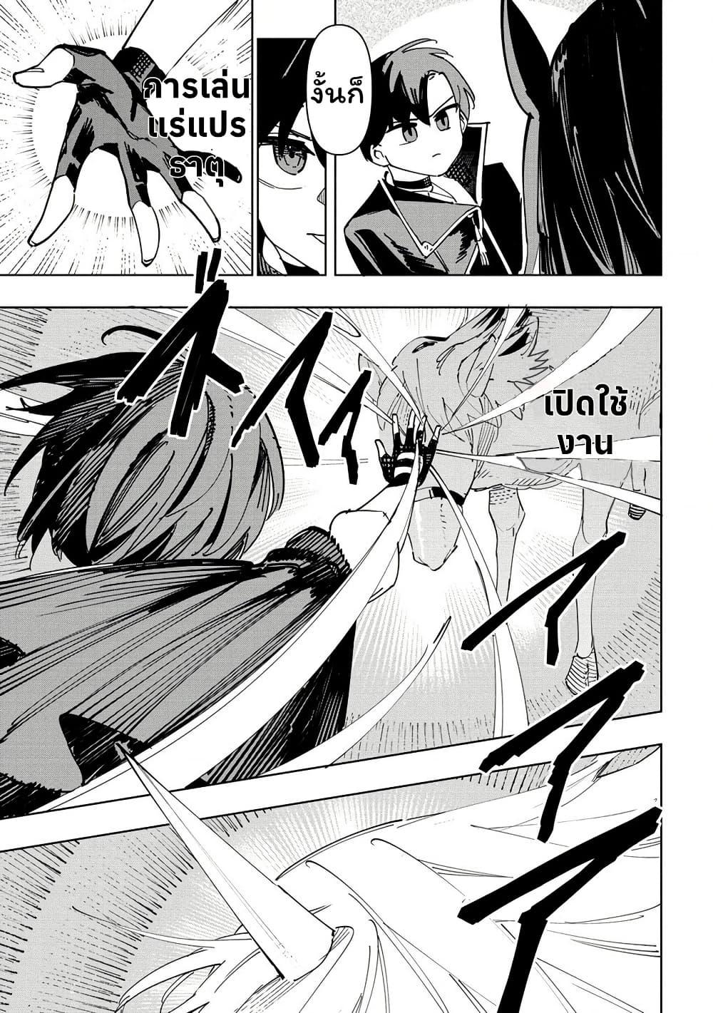 Manga-lc-com อ่านมังงะ อ่านการ์ตูน ออนไลน์ ฟรี Tsuihousareta Renkinjutsushi wa Mujikaku ni Densetsu to Naru Yandere Imouto (Oukoku no Shugoryuu) to Issho ni Henkyou de Shiawase ni Kurashimasu! ตอนที่ 1 2 3 4 5 6 7 8 9 10 11 12 13 14 ฟรี ไม่มีโฆษณา Manga-lc - อ่าน มังงะ อ่าน การ์ตูน ออนไลน์ อ่านมังงะ ฟรี