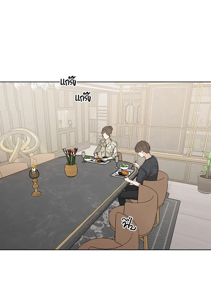 เพียงรุ่งอรุณ ตอนที่ 24 รูปที่ 109