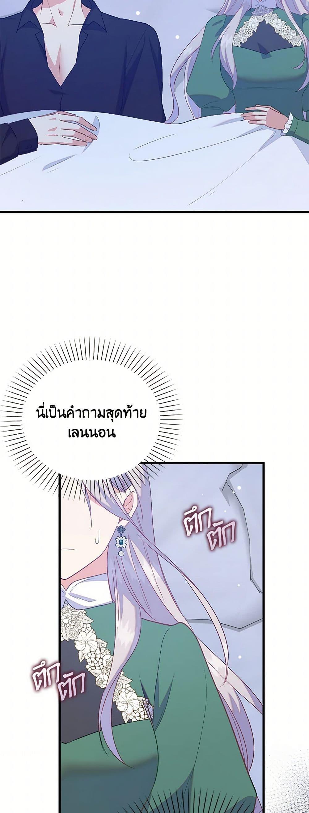 Manga-lc-com อ่านมังงะ อ่านการ์ตูน ออนไลน์ ฟรี Only Realized After Losing You ตอนที่ 1 2 3 4 5 6 7 8 9 10 11 12 13 14 ฟรี ไม่มีโฆษณา Manga-lc - อ่าน มังงะ อ่าน การ์ตูน ออนไลน์ อ่านมังงะ ฟรี