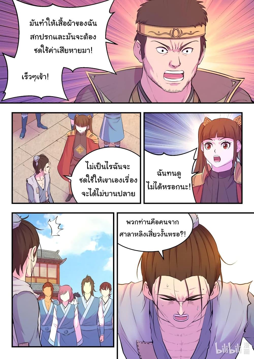 Manga-lc-com อ่านมังงะ อ่านการ์ตูน ออนไลน์ ฟรี King of Spirit Beast ตอนที่ 1 2 3 4 5 6 7 8 9 10 11 12 13 14 ฟรี ไม่มีโฆษณา Manga-lc - อ่าน มังงะ อ่าน การ์ตูน ออนไลน์ อ่านมังงะ ฟรี