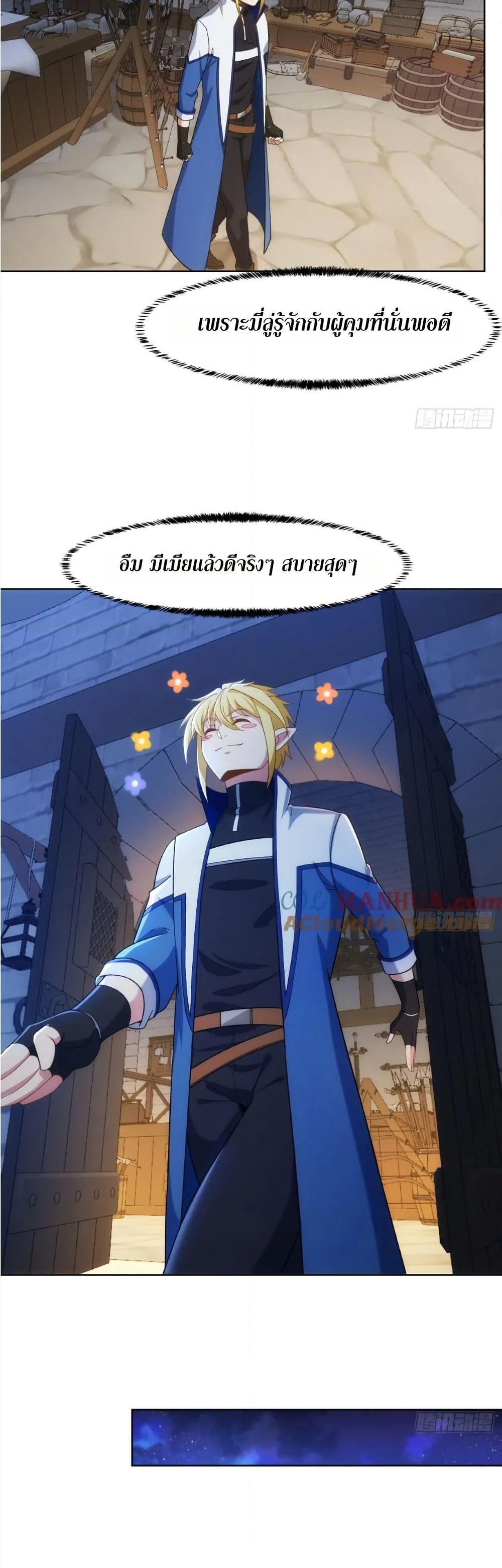 Manga-lc-com อ่านมังงะ อ่านการ์ตูน ออนไลน์ ฟรี The Beta Server For A Thousand Years ตอนที่ 1 2 3 4 5 6 7 8 9 10 11 12 13 14 ฟรี ไม่มีโฆษณา Manga-lc - อ่าน มังงะ อ่าน การ์ตูน ออนไลน์ อ่านมังงะ ฟรี