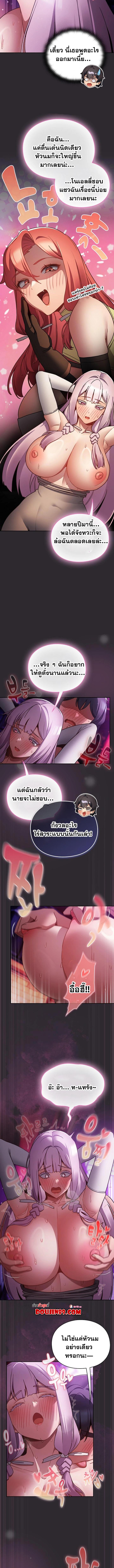Doujin-Lc- อ่าน โดจิน มังฮวา เกาหลี ญี่ปุ่น จีน แปลไทย Save the World by Hitting it ตอนที่ 1 2 3 4 5 6 7 8 9 10 11 12 13 14 ฟรี ไม่มีโฆษณา อ่าน โดจิน Manhwa เกาหลี ญี่ปุ่น จีน เรามีครบ คัดมาให้เน้นๆ โดจิน 18+ รับประกันความฟินโดย  Doujin Lc