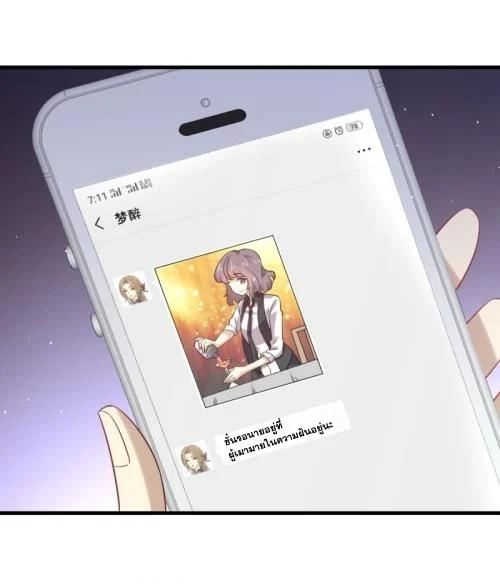 Manga-lc-com อ่านมังงะ อ่านการ์ตูน ออนไลน์ ฟรี Immortal Swordsman in the Reverse World ตอนที่ 1 2 3 4 5 6 7 8 9 10 11 12 13 14 ฟรี ไม่มีโฆษณา Manga-lc - อ่าน มังงะ อ่าน การ์ตูน ออนไลน์ อ่านมังงะ ฟรี