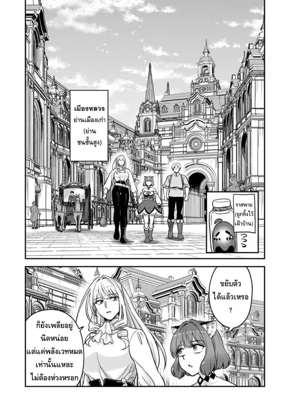Manga-lc-com อ่านมังงะ อ่านการ์ตูน ออนไลน์ ฟรี RTA Sousha wa Game Sekai kara Kaerarenai ตอนที่ 1 2 3 4 5 6 7 8 9 10 11 12 13 14 ฟรี ไม่มีโฆษณา Manga-lc - อ่าน มังงะ อ่าน การ์ตูน ออนไลน์ อ่านมังงะ ฟรี